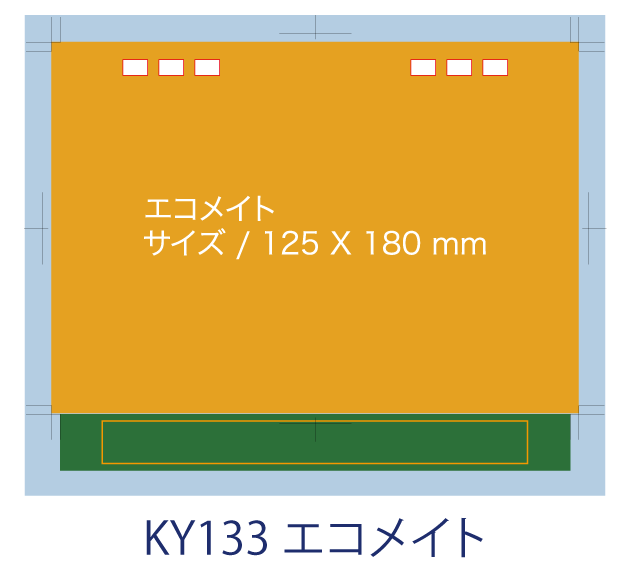 エコメイト